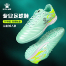 KELME卡尔美儿童足球鞋 男童碎钉tf成人青少年女孩专业训练专用鞋