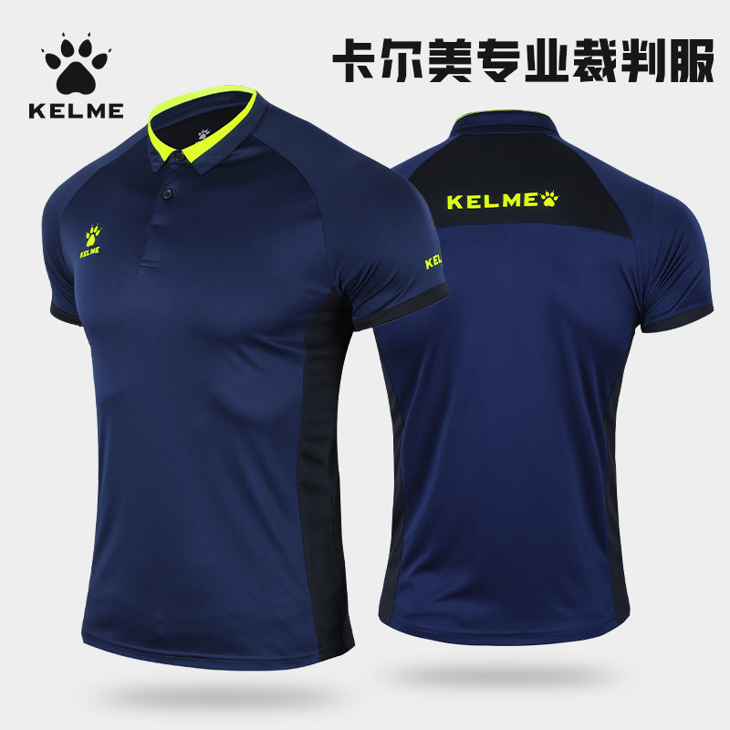卡尔美篮球裁判服上衣男kelme比赛训练POLO衫保罗透气修身定制,运动服/休闲服装,其它球服,淘宝优惠券,粉丝福利购,淘宝优惠卷