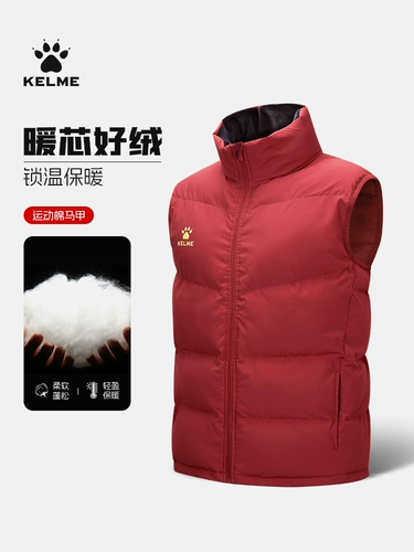 Жилет, футбольный пуховик, зимняя куртка для тренировок