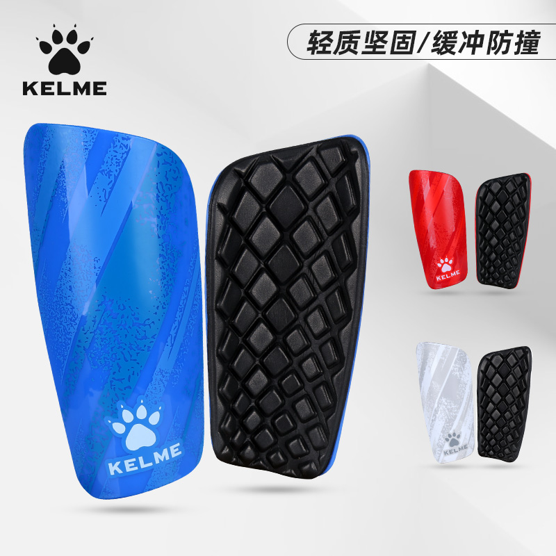 KELME卡尔美护腿板足球护具