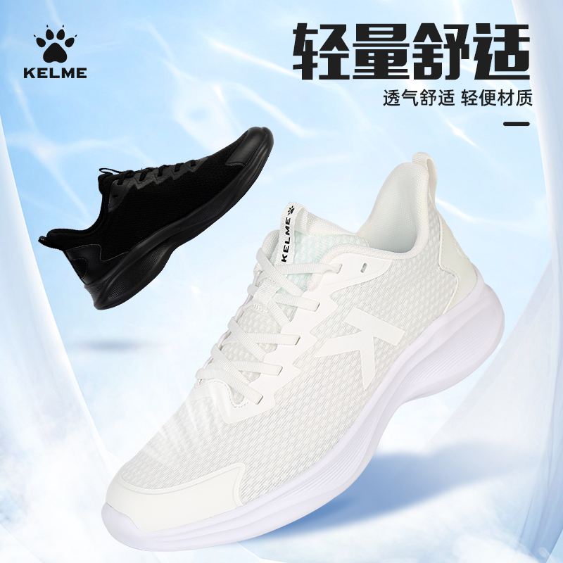 KELME/卡尔美跑步鞋男鞋夏季新款