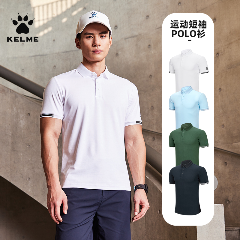 卡尔美POLO衫春夏新款简约休闲