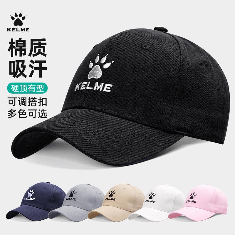 运动帽防晒春秋户外足球鸭舌遮阳