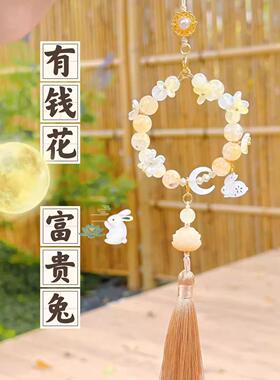 杭州灵隐2026文创新中式有钱花富桂兔车挂包挂件车载挂饰平安纳福