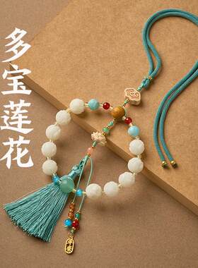 一路平安菩提子十八籽车挂件