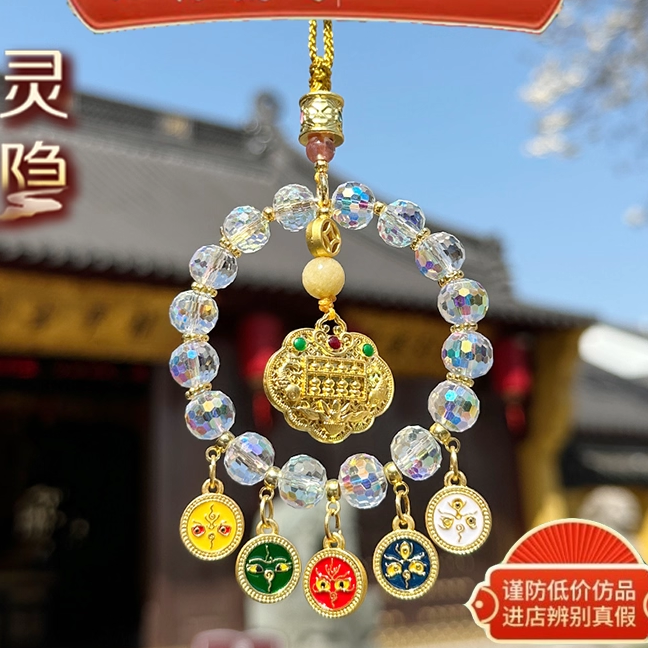 车挂五路财神福袋汽车车载挂件转运吊坠平安招财饰品包挂饰送礼物,汽车用品/电子/清洗/改装,车挂,淘宝优惠券,粉丝福利购,淘宝优惠卷