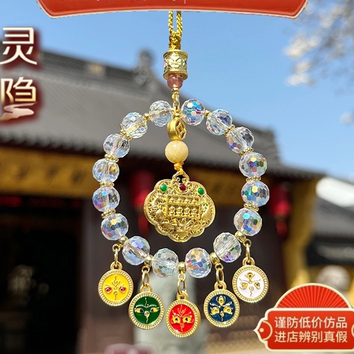 车挂五路财神福袋汽车车载挂件转运吊坠平安招财饰品包挂饰送礼物