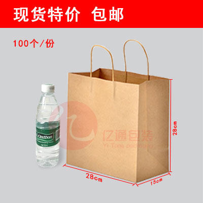 牛皮纸袋手提袋外卖打包袋奶茶打包袋纸袋子定做logo包邮