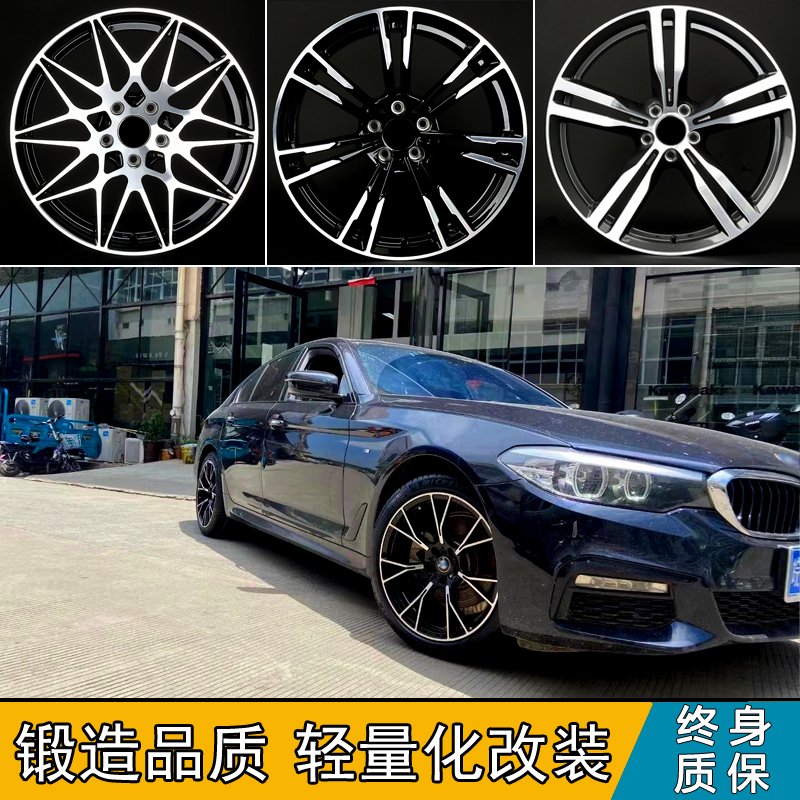 18 19 20 21寸适配宝马3 5 7系ix3锻造轮毂740 530m5m4五系x7x6x5