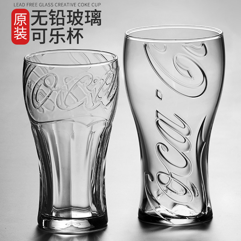 进口玻璃cocacola可乐杯水杯家用透明啤酒耐热果汁杯创意饮品杯子