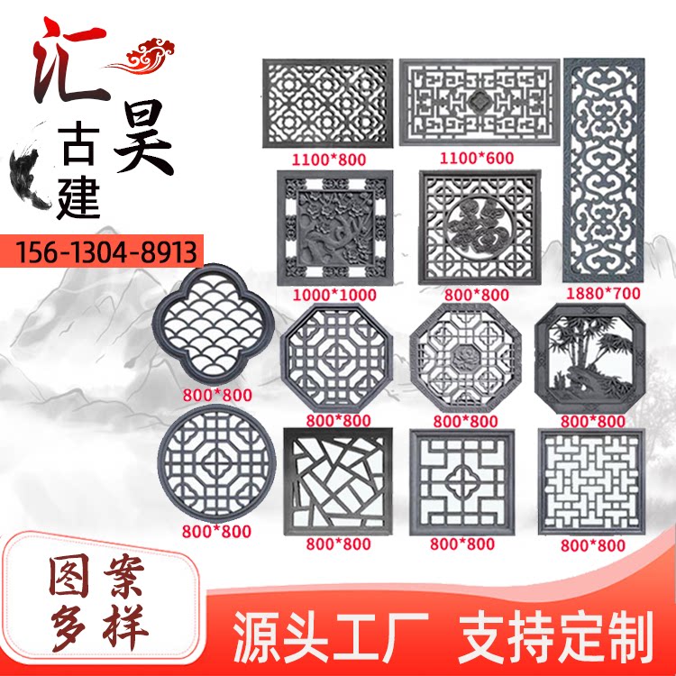 砖雕镂空挂件水泥仿古梅兰竹菊古建花窗隔断窗花圆形树脂装饰庭院图片