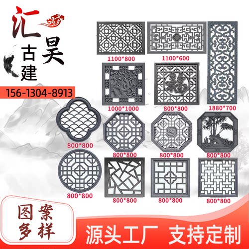 砖雕镂空挂件水泥仿古梅兰竹菊古建花窗隔断窗花圆形树脂装饰庭院