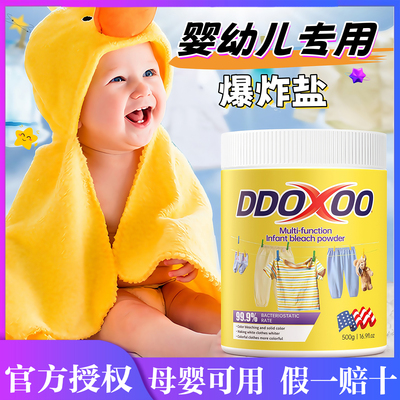 自家亲自试用效果超级好衣服不脏