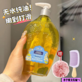 一闻就沦陷 jkik沐浴油露秋冬滋润持久留香72小时保湿 滋润身体乳