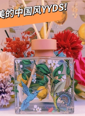 好美的中国风 鸟语花香薰室内持久家用UT她车载新款卫生间去异味