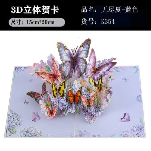 教师节贺卡老师高颜值感恩新款手工礼物节日精致高级立体祝福卡片