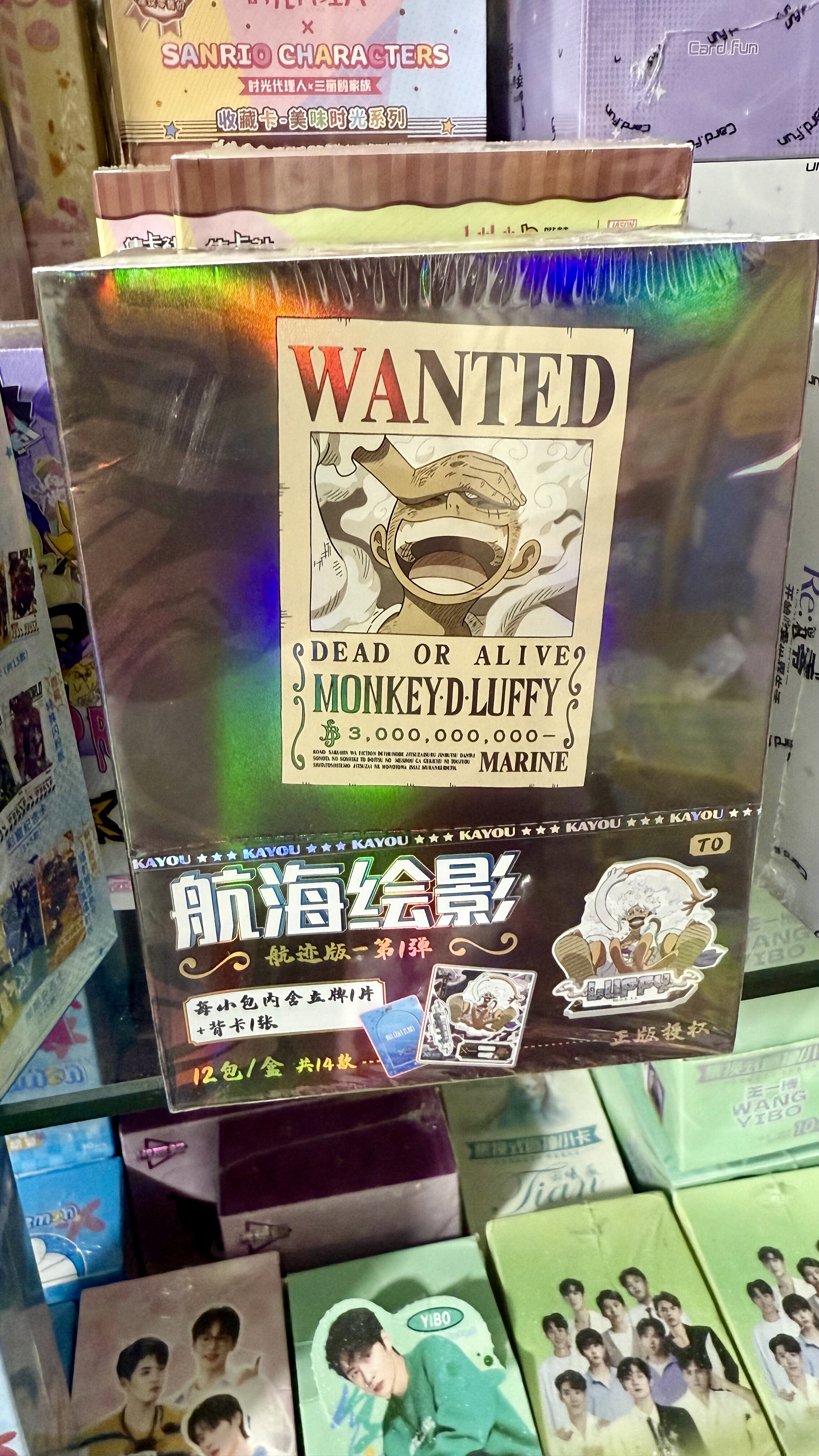 卡游正版海贼王卡片航海王卡片收藏卡牌盲盒