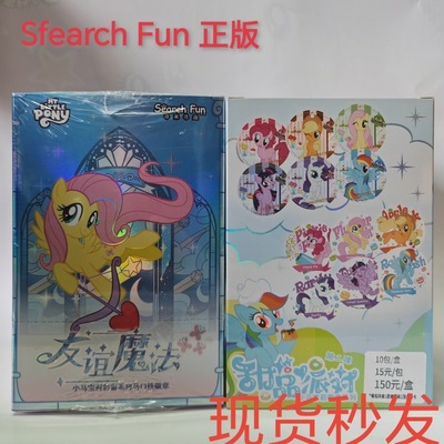 SearchFun正版授权小马宝莉彩窗系列 马口铁吧唧盲盒