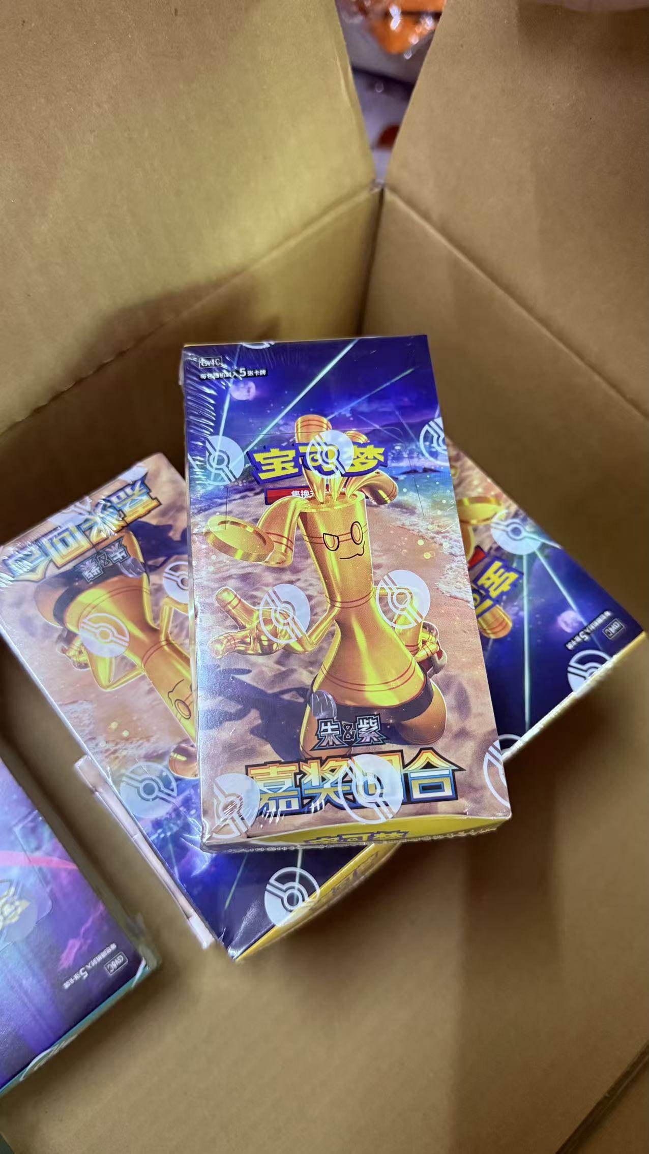 现货 PTCG宝可梦卡牌12.0嘉奖回合原盒原箱瘦包简中集换式卡牌