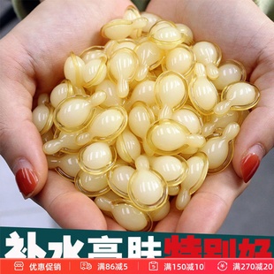 富勒烯胎盘素精华液六胜肽眼霜左旋VC精华液保湿补水胶囊