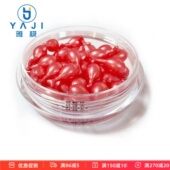 鱼子酱精华霜贵妇级熬夜党富勒烯缓解紧致面霜嫩肤滋养40粒一盒