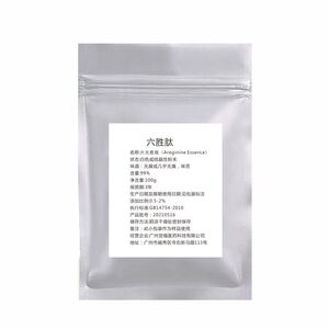 DIY护肤原料六胜肽粉末