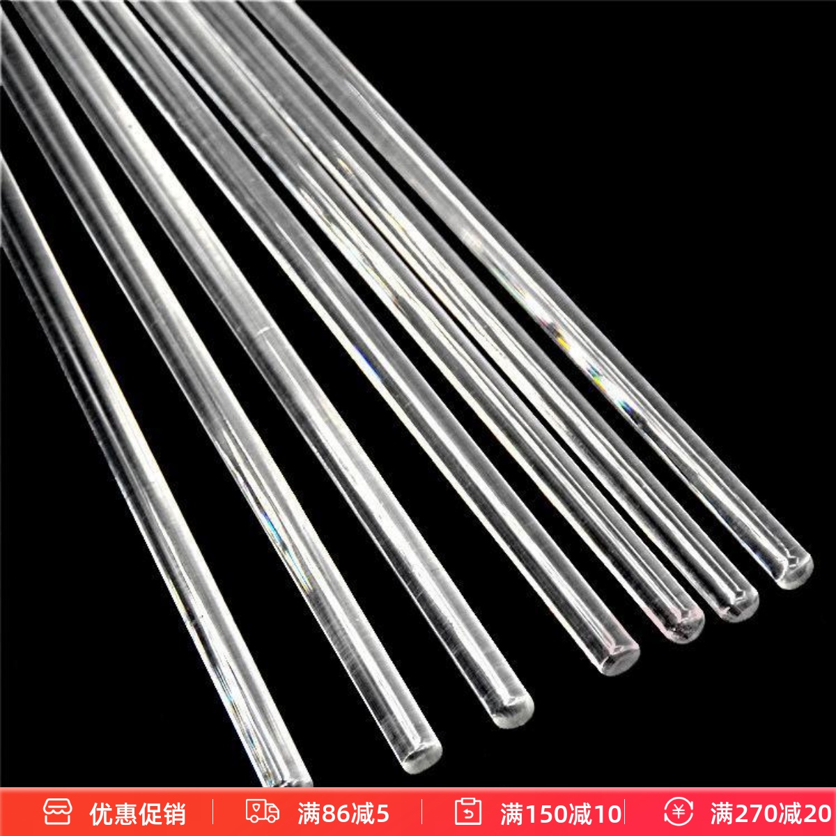 DIY工具 玻璃搅拌棒 玻璃棒 直径4mm 长度15cm 搅拌棒 单支价