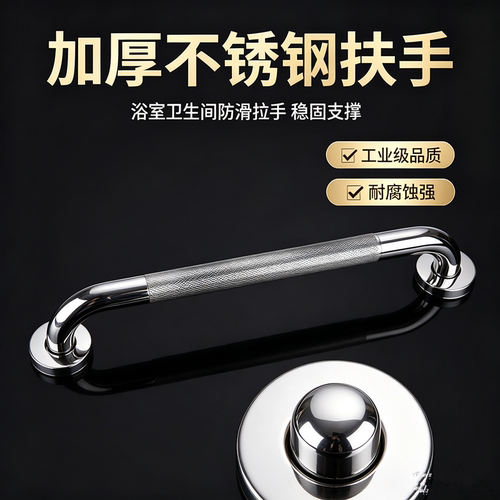 滚花不锈钢扶手栏杆304扶手卫生