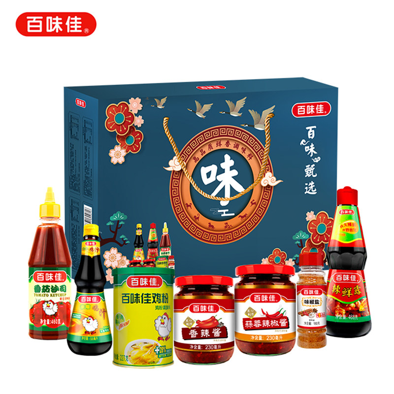 百味佳 百味甄选礼盒*1 包邮    品牌旗舰礼盒 馈赠亲友 家常调味在类目 粮油米面/南北干货/调味品, 调味品/果酱/沙拉, 调味料, 其它调料中 - 来自Buy2taobao.com提供专业的淘宝代购服务
