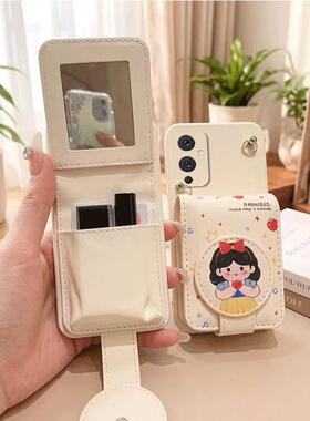 化妆零钱包适用一加9r手机壳9pro/9/8pro放口红8t卡包LE2100挂绳IN202o斜跨onePlus9女1+8p补妆镜子1+八T潮