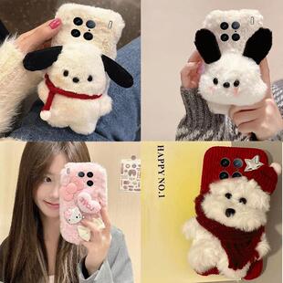 X27pro潮Z6全包 X90s秋冬X80pro毛绒X70pro卡通可爱X60卡通X30女款 V2458A女 X100s 适用vivoX200s手机壳X20