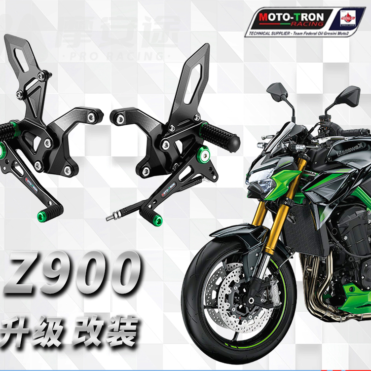 MOTOTRON改装升高脚踏川崎Z900