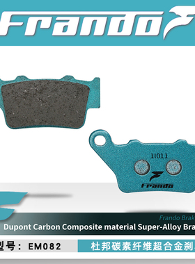 车力屋刹车片适用阿普利亚 图阿雷格660 Tuareg660改装升级刹车皮