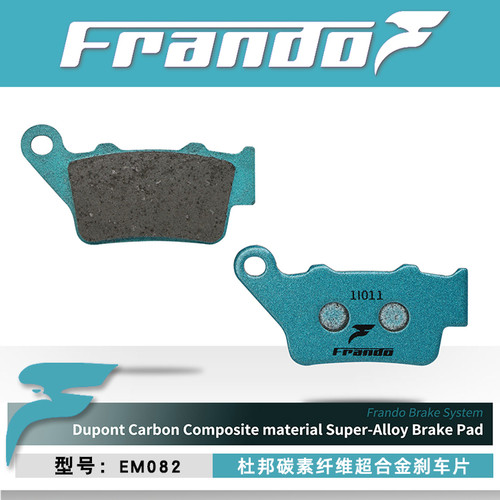 图阿雷660高性能Frand刹车片
