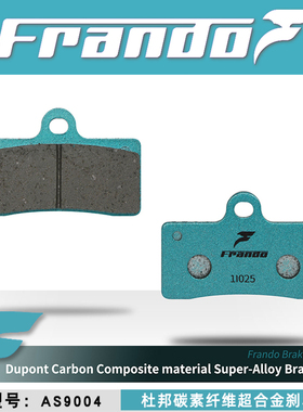 车力屋刹车片适用无极250RR Q250 350AC改装升级高性能前后刹车皮