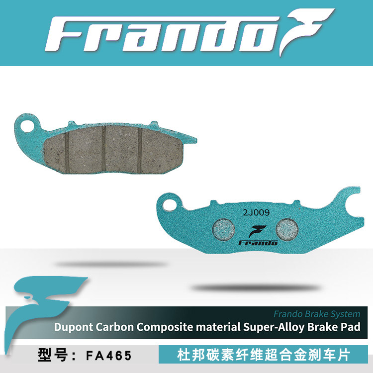 本田幼兽CrossCub110前刹车片