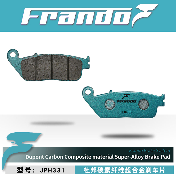 无极500R/500AC/500DS改装刹车片