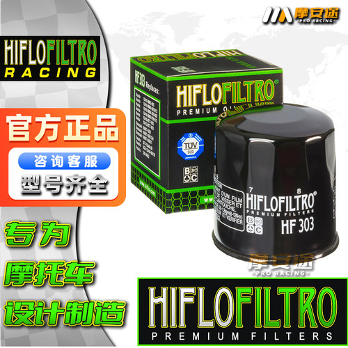 川崎忍者Ninja4004R650HF机滤