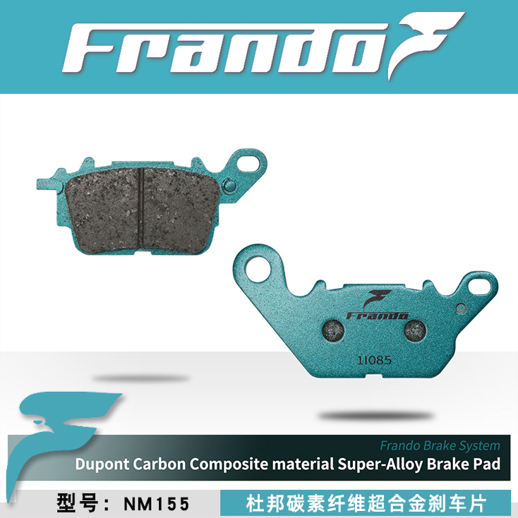 雅马哈NMAX155原厂升级刹车片