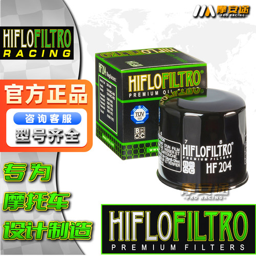 雅马哈R3/R6/R7/R1进口HF机滤