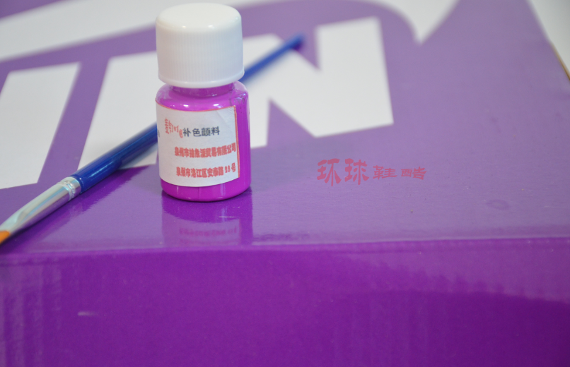 鞋盒修复破损修补胶水颜料防尘纸黑红灰白紫色开拓者鞋盒补色颜料