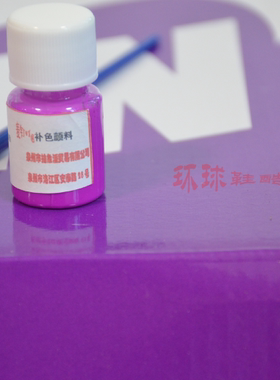 鞋盒修复破损修补胶水颜料防尘纸黑红灰白紫色开拓者鞋盒补色颜料