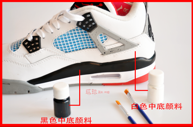 AJ4中底改色补色修复A白绿 牛油果绿 抹茶绿鴛鴦红黑黑色白色颜料