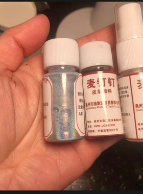 AJ11 大魔王黑银掉色补漆修复黑色镭射闪光反光颜料球鞋定制DIY