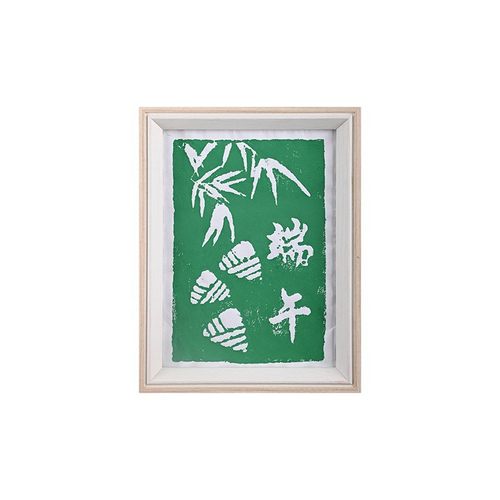 端午节手工雕版拓印diy材