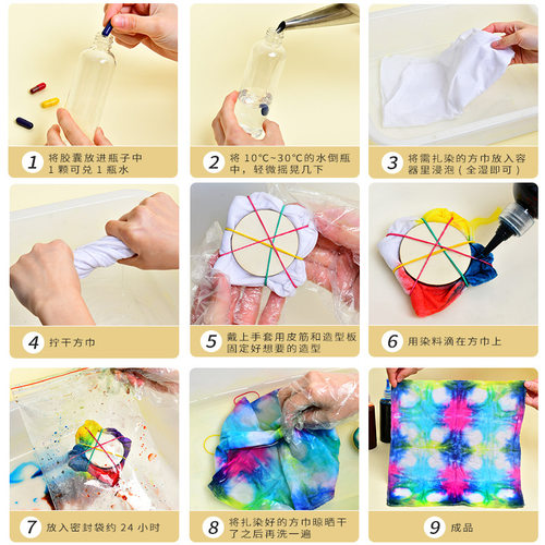 草木染植物染手工DIY扎染