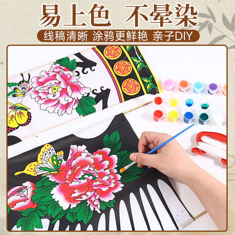 非遗手工纸鸢风筝diy材料