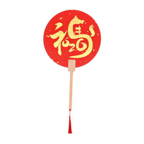马年新年拓印手工团扇红