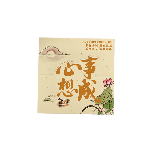 古风文字卡头中国风异型