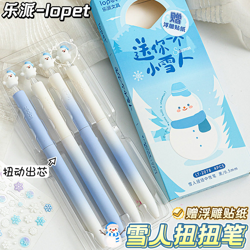 乐派2078小雪人扭扭笔高图片